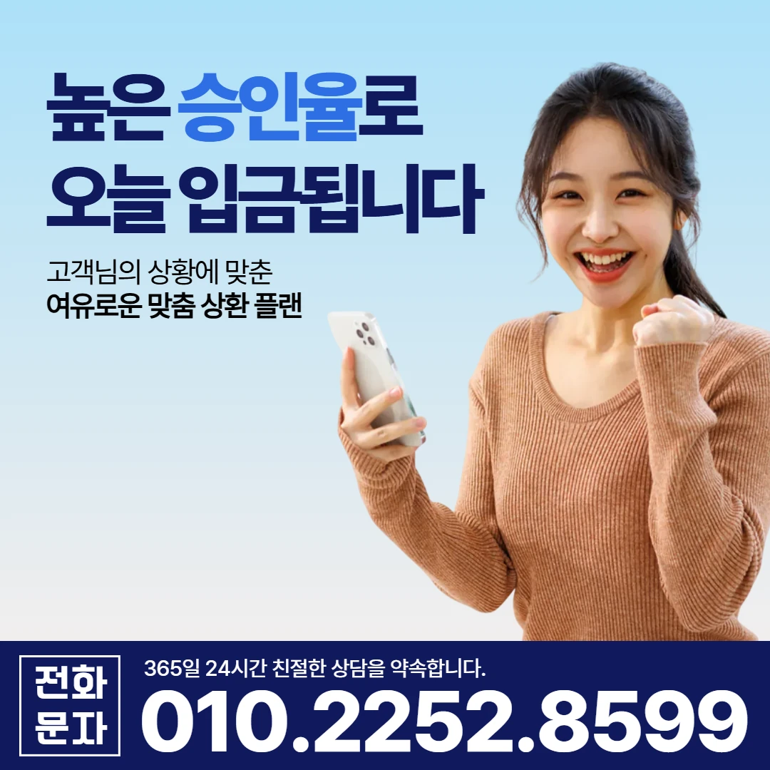 의령 일수 카카오일수 안내