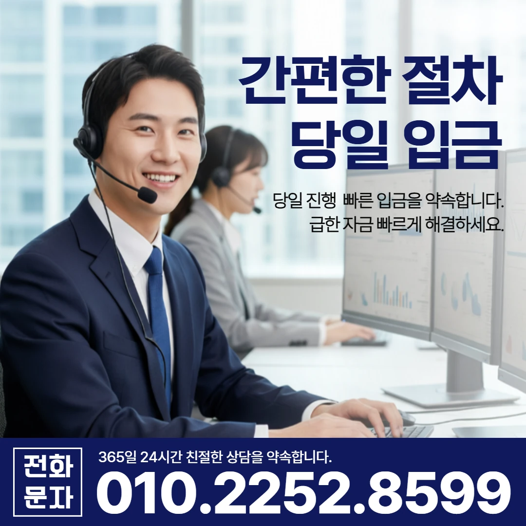 의령 의령읍 당일 일수 카카오일수 안내
