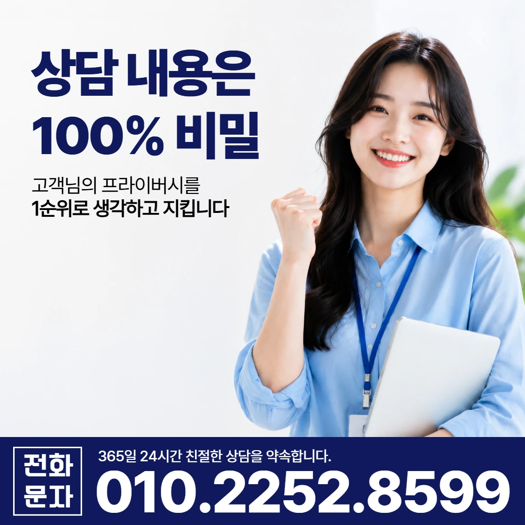 의령 의령읍 당일 일수 카카오일수 안내