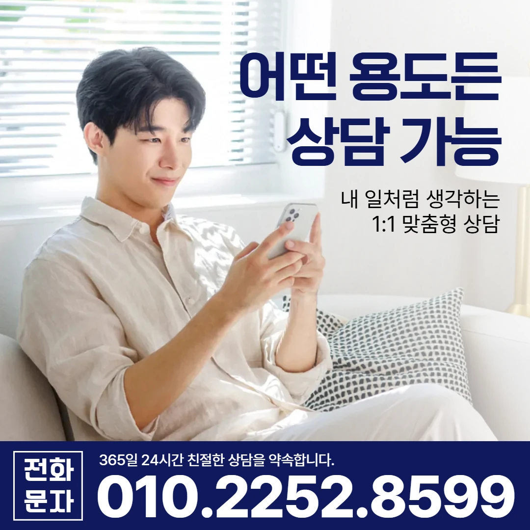 의령 당일 대출 카카오일수 안내