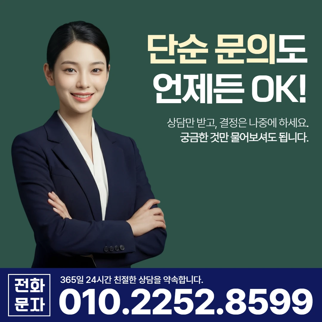 의령 당일 일수 한도 카카오일수 안내