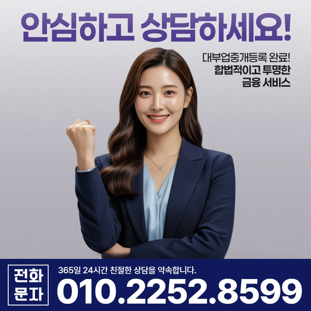 의령 당일 일수 상담 카카오일수 안내